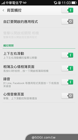 OPPO N1實測！206度隨意翻轉鏡頭、自拍巨屏靓機體驗