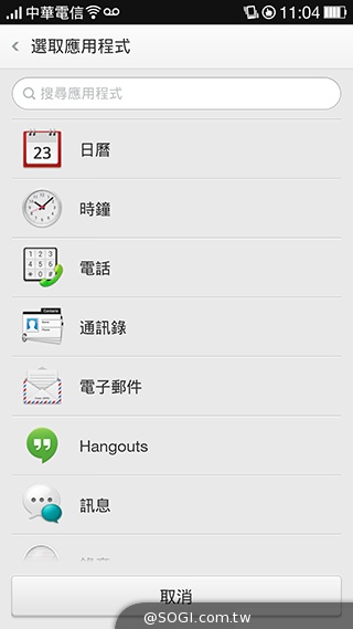 OPPO N1實測！206度隨意翻轉鏡頭、自拍巨屏靓機體驗