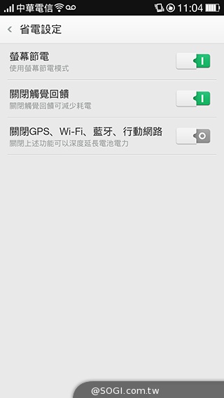 OPPO N1實測！206度隨意翻轉鏡頭、自拍巨屏靓機體驗