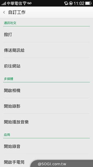 OPPO N1實測！206度隨意翻轉鏡頭、自拍巨屏靓機體驗