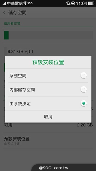 OPPO N1實測！206度隨意翻轉鏡頭、自拍巨屏靓機體驗