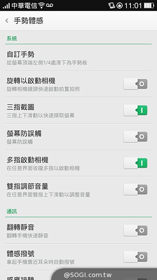 OPPO N1實測！206度隨意翻轉鏡頭、自拍巨屏靓機體驗