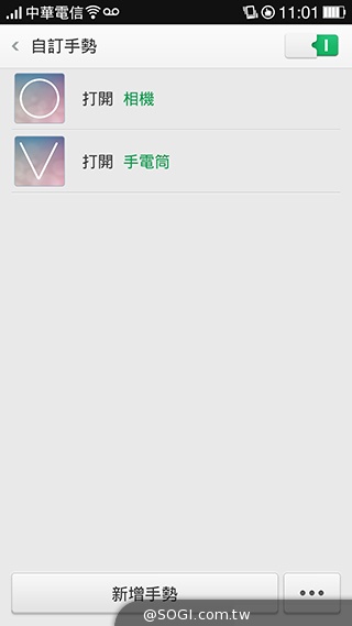 OPPO N1實測！206度隨意翻轉鏡頭、自拍巨屏靓機體驗