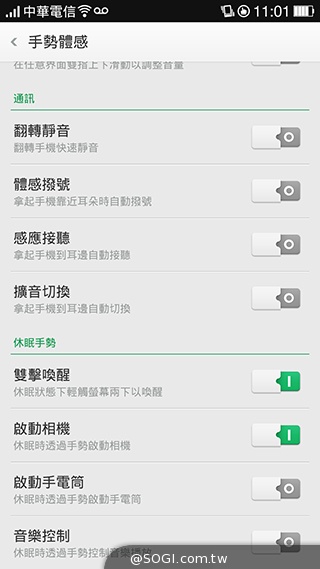 OPPO N1實測！206度隨意翻轉鏡頭、自拍巨屏靓機體驗