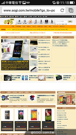 OPPO N1實測！206度隨意翻轉鏡頭、自拍巨屏靓機體驗