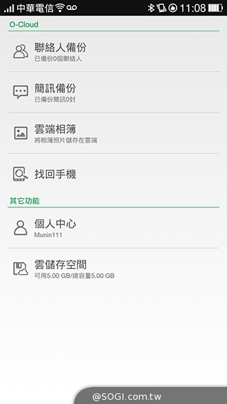 OPPO N1實測！206度隨意翻轉鏡頭、自拍巨屏靓機體驗