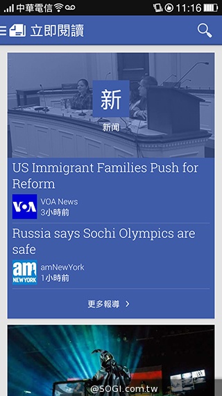 OPPO N1實測！206度隨意翻轉鏡頭、自拍巨屏靓機體驗