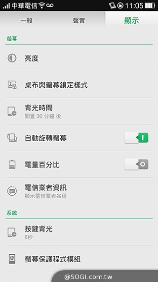 OPPO N1實測！206度隨意翻轉鏡頭、自拍巨屏靓機體驗