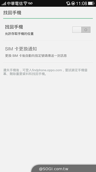 OPPO N1實測！206度隨意翻轉鏡頭、自拍巨屏靓機體驗