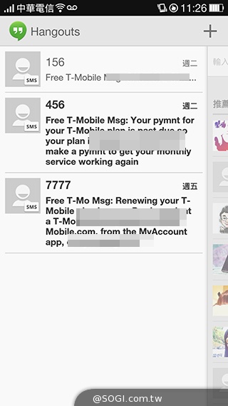 OPPO N1實測！206度隨意翻轉鏡頭、自拍巨屏靓機體驗