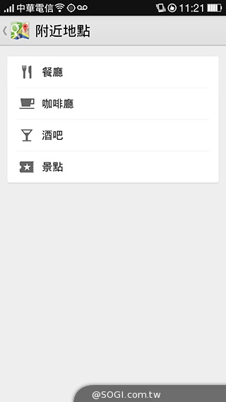 OPPO N1實測！206度隨意翻轉鏡頭、自拍巨屏靓機體驗