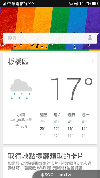 OPPO N1實測！206度隨意翻轉鏡頭、自拍巨屏靓機體驗