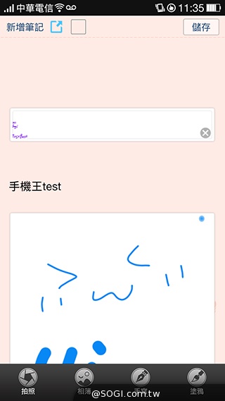 OPPO N1實測！206度隨意翻轉鏡頭、自拍巨屏靓機體驗