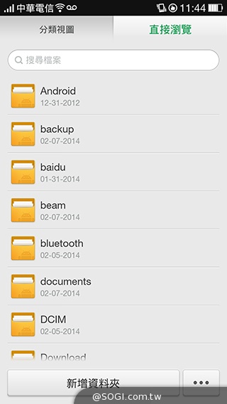 OPPO N1實測！206度隨意翻轉鏡頭、自拍巨屏靓機體驗