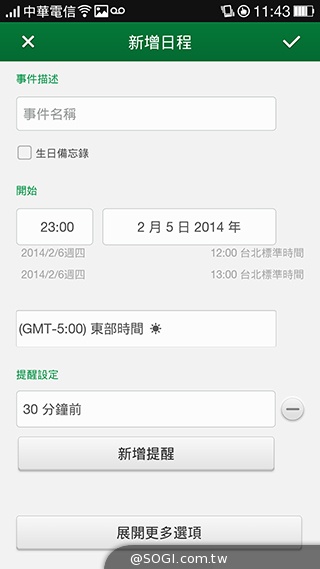 OPPO N1實測！206度隨意翻轉鏡頭、自拍巨屏靓機體驗