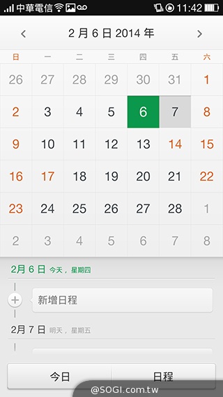OPPO N1實測！206度隨意翻轉鏡頭、自拍巨屏靓機體驗
