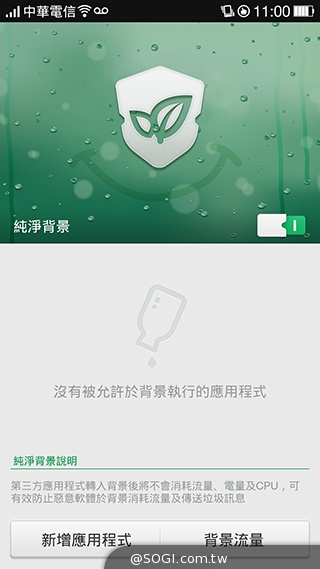 OPPO N1實測！206度隨意翻轉鏡頭、自拍巨屏靓機體驗