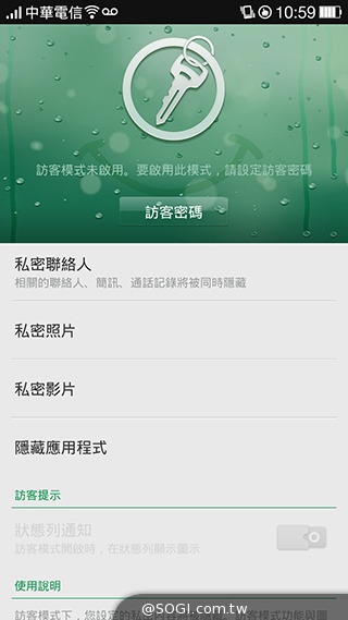 OPPO N1實測！206度隨意翻轉鏡頭、自拍巨屏靓機體驗