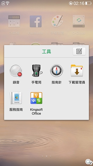 OPPO N1實測！206度隨意翻轉鏡頭、自拍巨屏靓機體驗