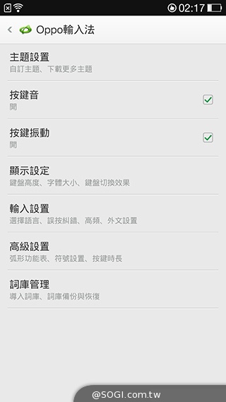 OPPO N1實測！206度隨意翻轉鏡頭、自拍巨屏靓機體驗