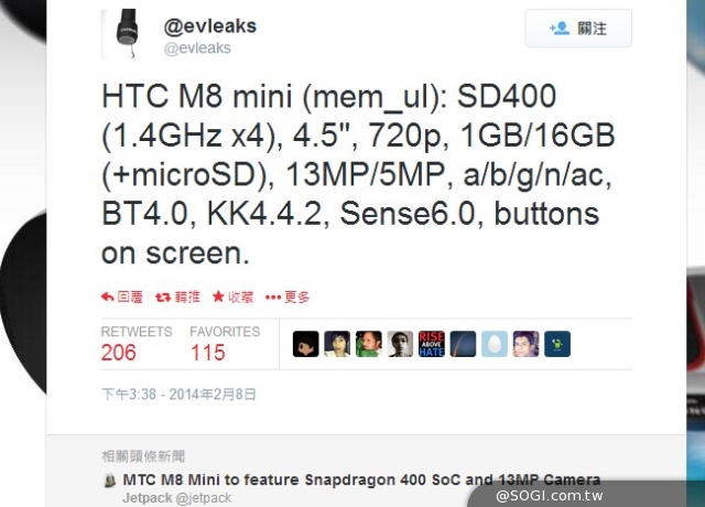 evleaks爆料HTC M8 mini規格配置 但疑點重重