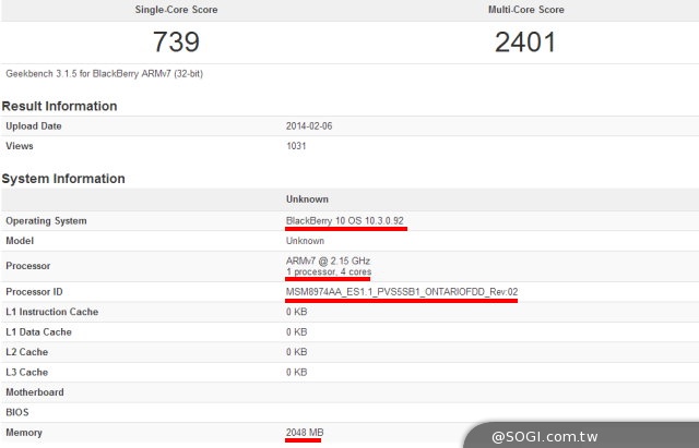 Blackberry、富士康打造全新黑莓機 MWC亮相