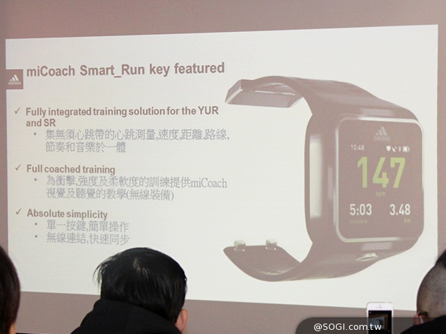 愛迪達推miCoach SMART RUN智慧手錶 售價1萬5