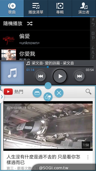 5.25吋平價中階雙卡機 三星GALAXY Grand 2