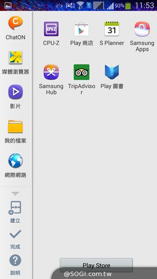 5.25吋平價中階雙卡機 三星GALAXY Grand 2