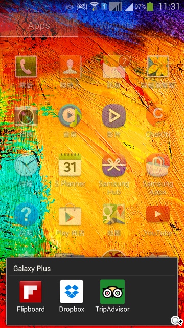 5.25吋平價中階雙卡機 三星GALAXY Grand 2