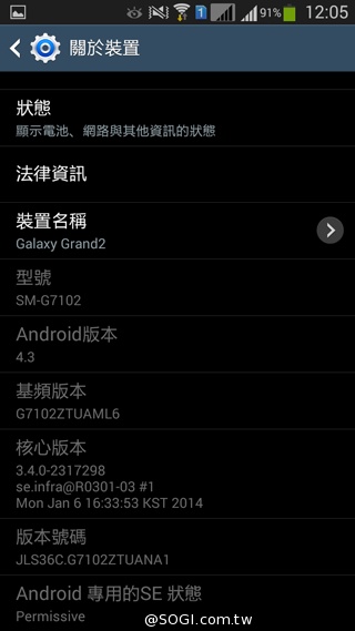 5.25吋平價中階雙卡機 三星GALAXY Grand 2