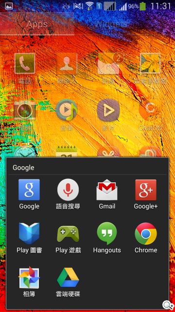 5.25吋平價中階雙卡機 三星GALAXY Grand 2