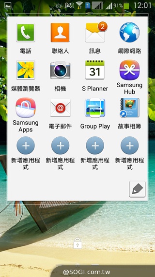 5.25吋平價中階雙卡機 三星GALAXY Grand 2