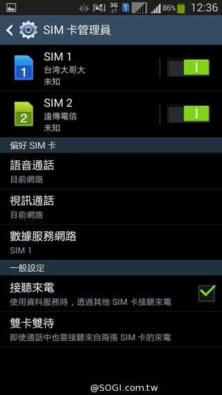 5.25吋平價中階雙卡機 三星GALAXY Grand 2