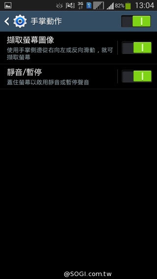 5.25吋平價中階雙卡機 三星GALAXY Grand 2