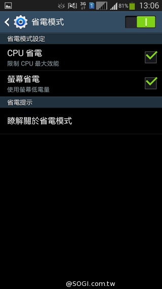 5.25吋平價中階雙卡機 三星GALAXY Grand 2