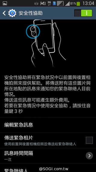 5.25吋平價中階雙卡機 三星GALAXY Grand 2