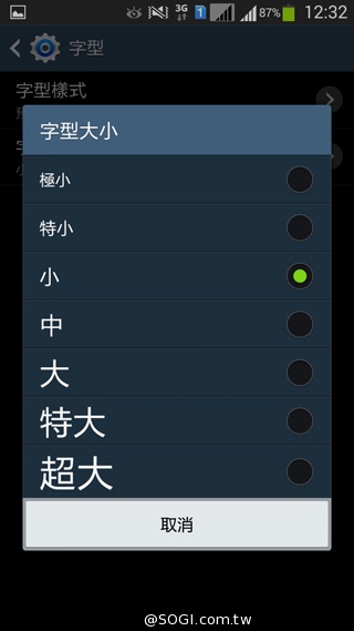 5.25吋平價中階雙卡機 三星GALAXY Grand 2
