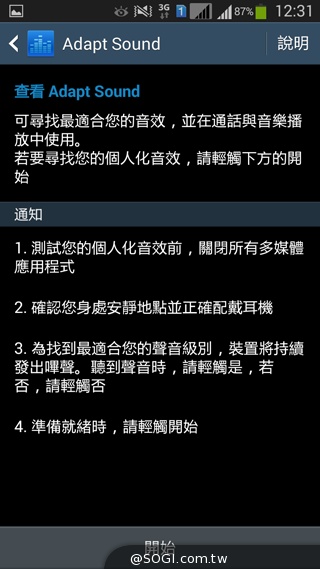 5.25吋平價中階雙卡機 三星GALAXY Grand 2