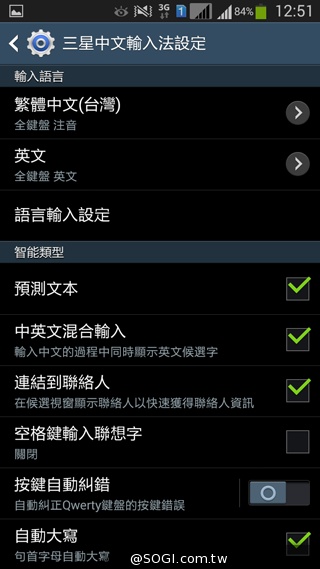 5.25吋平價中階雙卡機 三星GALAXY Grand 2