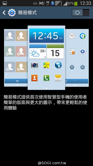 5.25吋平價中階雙卡機 三星GALAXY Grand 2