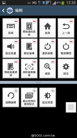 5.25吋平價中階雙卡機 三星GALAXY Grand 2