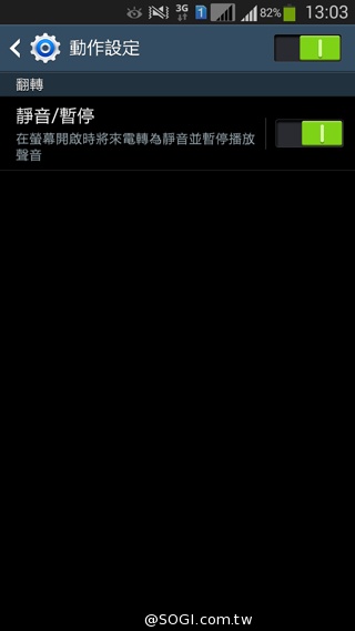 5.25吋平價中階雙卡機 三星GALAXY Grand 2