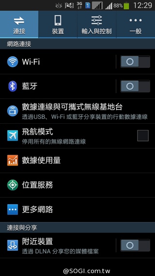 5.25吋平價中階雙卡機 三星GALAXY Grand 2