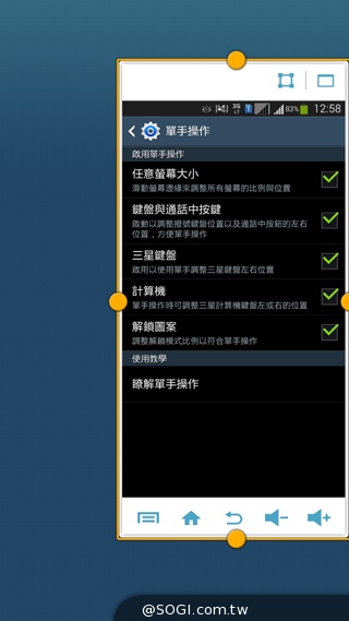 5.25吋平價中階雙卡機 三星GALAXY Grand 2