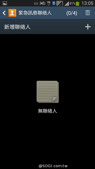 5.25吋平價中階雙卡機 三星GALAXY Grand 2