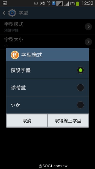 5.25吋平價中階雙卡機 三星GALAXY Grand 2