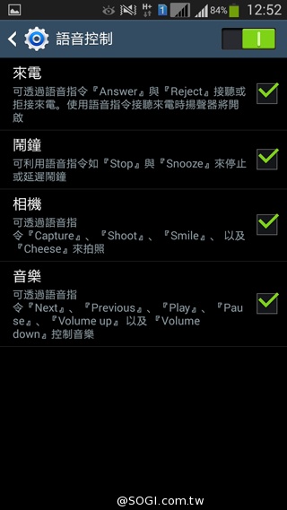 5.25吋平價中階雙卡機 三星GALAXY Grand 2