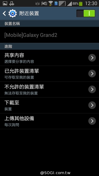5.25吋平價中階雙卡機 三星GALAXY Grand 2