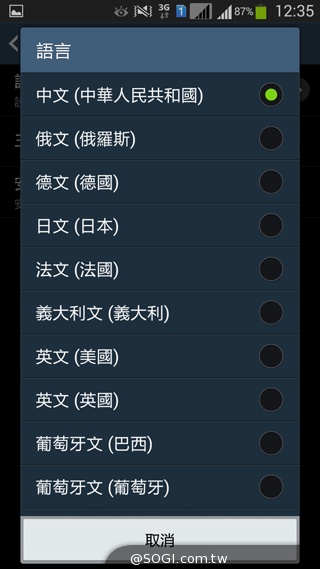 5.25吋平價中階雙卡機 三星GALAXY Grand 2